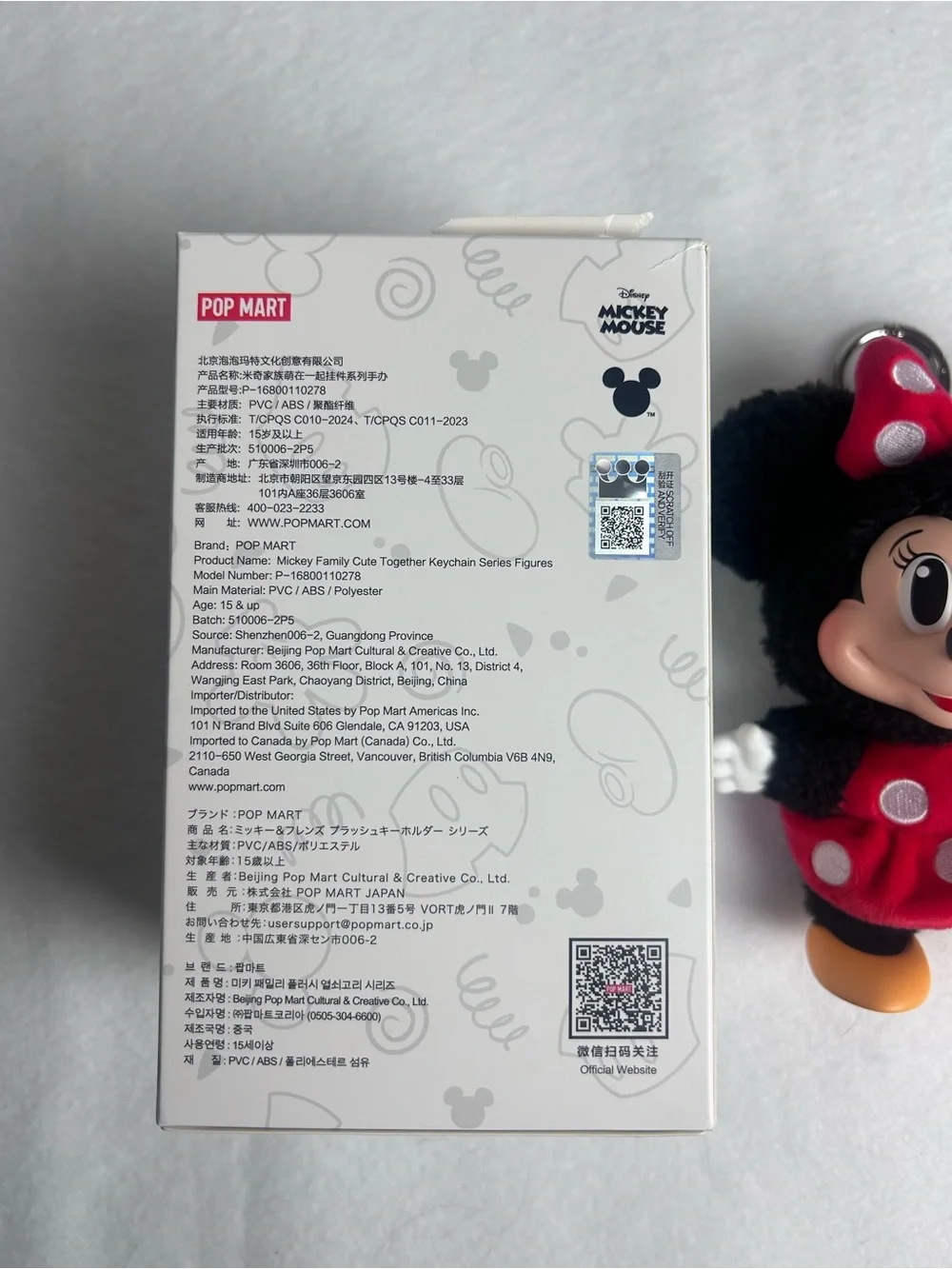 Minnie Mouse POPMART Mickey Family Keychain